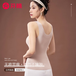 芬腾 保暖背心内衣