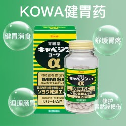 三次元 日本KOWA兴和健胃药 健胃养胃调理胃痛300粒胃肠养护消化