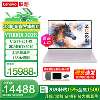 联想 拯救者Y7000/Y7000X P图设计电竞游戏RTX5060独显笔记本FD36电脑学生电脑 Ultra7-251HX 5070 16G 1T | Y7000X白 补贴