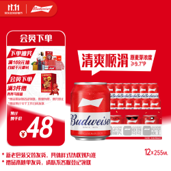 百威 经典醇正啤酒 255ml*12听 mini罐装