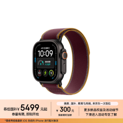 苹果 Watch Ultra 4 GPS+蜂窝网络 智能手表 49mm  黑色钛金属表壳 野径回环表带 S/M
