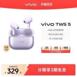 vivo TWS 5 入耳式真无线蓝牙耳机