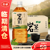 怡宝 佐味茶事岩茶乌龙茶 无糖茶饮料 1L*12瓶