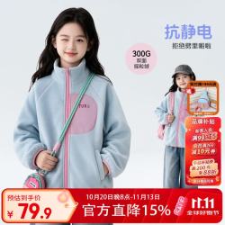 图图小象 女童摇粒绒外套抗静电加厚保暖2026秋季新款儿童立领内搭校服神器 蓝色 140 身高约140cm