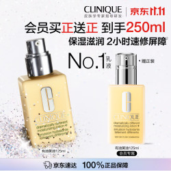 倩碧 三步曲系列 有油黄油 卓越润肤乳液 125ml