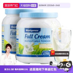 美可卓 全脂高钙奶粉