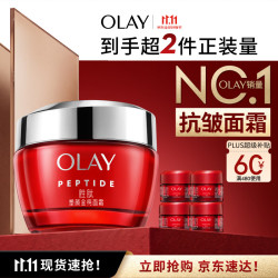 玉兰油 新生塑颜金纯面霜 50g