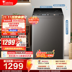 小天鹅 波轮洗衣机全自动家用 10公斤变频电机水魔方防缠绕