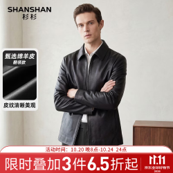 杉杉 绵羊皮翻领修身真皮皮夹克 黑色 XL