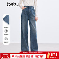 百图 2411T82 高腰阔腿毛边牛仔裤 牛仔色 L