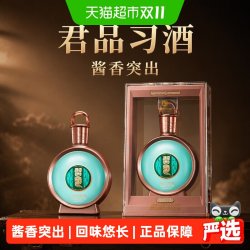习酒 君品 53%vol 酱香型白酒 500ml 单瓶装