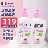 Intima 茵缇玛（Intima）私处洗护液intima女性私密处护理液阴道私部清洗液女日常清洁洗护金缕梅精华 400ml