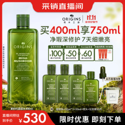 悦木之源 灵芝焕能强韧精华水 400ml