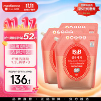 保宁 宝宝洗衣液 香草香型 1300ml*3袋