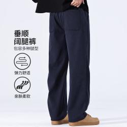 Esprit 莱赛尔天丝 男士休闲裤