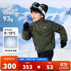耐克 超轻羽绒服 儿童保暖外套 含绒量90%