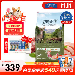 伯纳天纯 无谷生鲜系列 丛林探秘鹿肉全犬全阶段狗粮 10kg