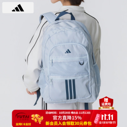阿迪达斯 男女包休闲包 新款学生书包电脑包运动户外旅游休闲双肩背包