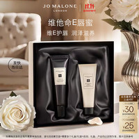 祖·玛珑 维他命E润唇蜜 15ml