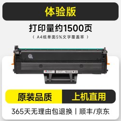 墨书三星scx-3401硒鼓3401fh打印机晒鼓D101s墨盒碳粉粉盒芯片鼓多功能一体机复印激光器黑白墨