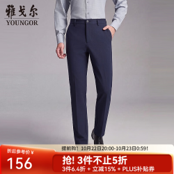 雅戈尔 【混纺抗皱】男士休闲裤 VCSX313034FWA
