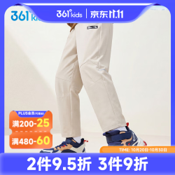 361° K52441703-3 针织加厚 上古卡其 150 儿童长裤