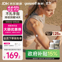 鱼跃 Anytime 5HSE 安耐糖5代动态血糖仪 1盒