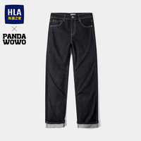 海澜之家 HKNAW3F213A 莱赛尔牛仔裤 牛仔蓝过渡色（深） 33