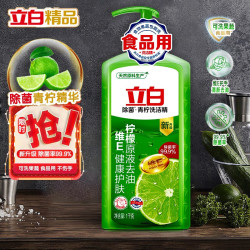立白 青柠 洗洁精 1kg