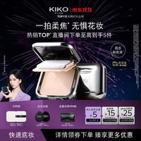 KIKO MILANO 干湿两用粉饼 #CR15象牙白 12g