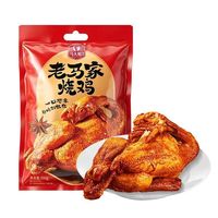 马大姐厨坊 烧鸡 500g/只五香脱骨