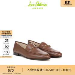 Sam Edelman 秋季简约舒适奶油鞋大码乐福鞋轻便踩跟软皮小皮鞋单鞋女LIOR 深棕色（牛皮革） 38