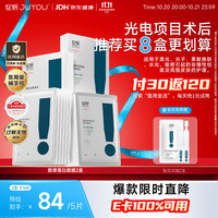 绽妍 重组胶原蛋白修护敷料Ⅱ型 25g*10片
