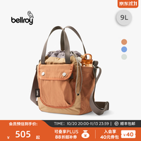 bellroy 澳洲 Cinch Bucket Bag 9L 轻量休闲水桶包斜挎包 沙丘黄