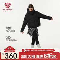坦博尔 TB5530328D 鸭绒填充 黑色 S码 短款羽绒服