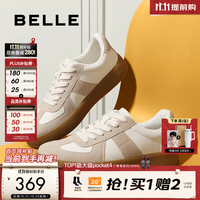 百丽 A1703CM4 厚底增高 邂逅白 41 男士休闲鞋