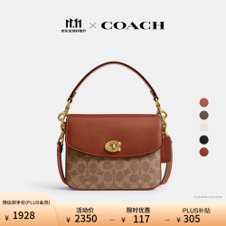 COACH CASSIE 19号单肩包 棕黄色