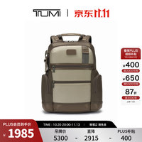 TUMI 大容量 DFO FREMONT 男士双肩包 商务通勤大容量 沙灰色