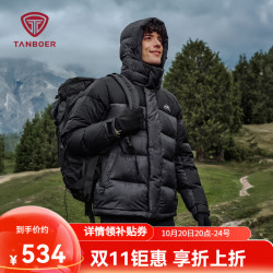 坦博尔 户外羽绒服男士短款拼接连帽休闲冬季保暖时尚外套TAF530337D 山林迷踪灰 2XL (18
