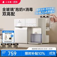 小白熊 UD2 消毒烘干一体 暖奶器