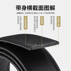 金利来 男士牛皮自动扣腰带 MPB82002-2191T 黑色 110-120
