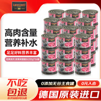 小李子 无谷高肉 200g*36罐 猫罐头