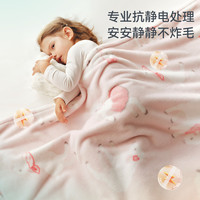 ibaby 儿童双面盖毯 四季通用 保暖午休 甜心羊咩咩 120*150cm
