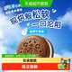 奥利奥 夹心云朵蛋糕 香草牛乳味 糕点