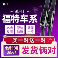 慕煊 嘉年华 无骨雨刷 22寸 1对