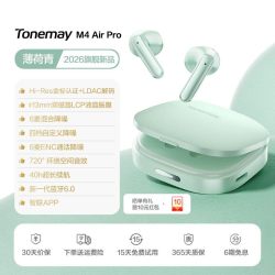 唐麦 M4 Air Pro半入耳式主动降噪AI蓝牙耳机适用苹果小米华为vivo