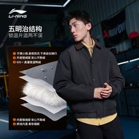 李宁 羽绒服男秋冬2026新款轻薄巴恩风夹克翻领宽松鸭绒运动外套女