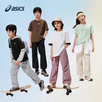 88VIP：亚瑟士 儿童26年中性款梭织长裤吸湿速干弹力舒适降落伞裤型