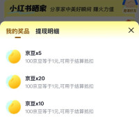 每日领京豆：10月22日 京东关注店铺领京豆