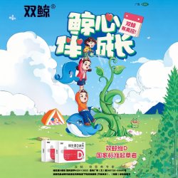 双鲸 儿童维生素d3滴剂 60粒*1盒